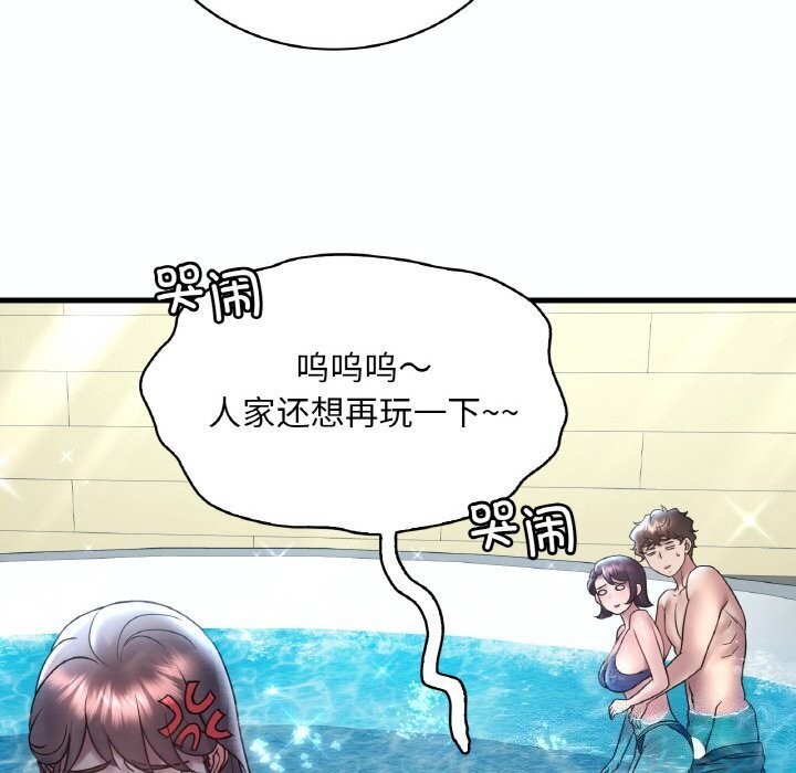 [韩国漫画] 想要拥有她/渴望占有她 剧情,熟女人妻,不伦#[153P]-29