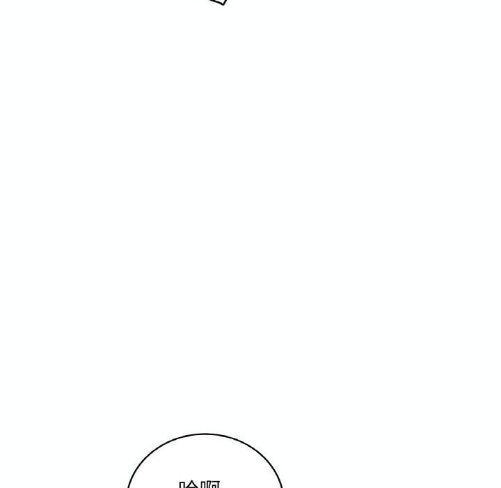 [韩国漫画] 想要拥有她/渴望占有她 剧情,熟女人妻,不伦#[153P]-31