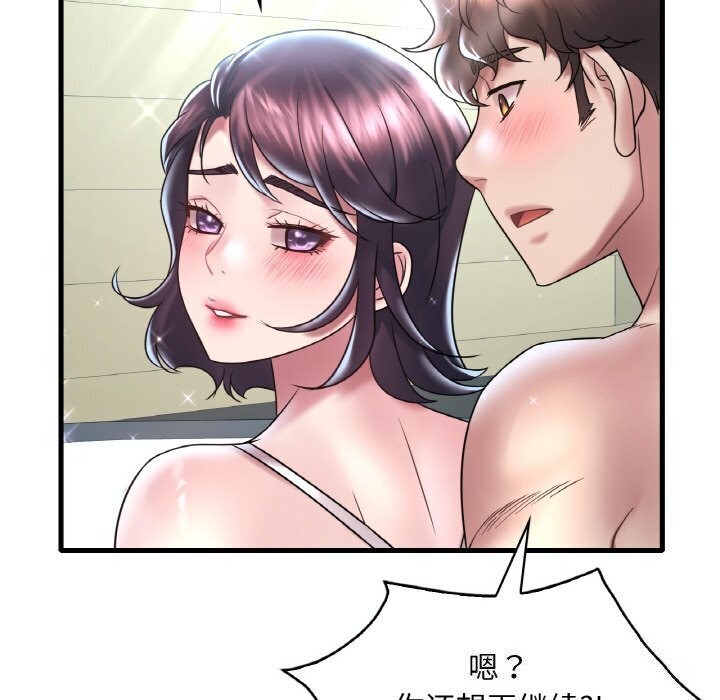 [韩国漫画] 想要拥有她/渴望占有她 剧情,熟女人妻,不伦#[153P]-34