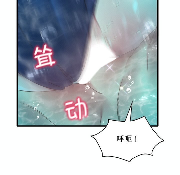 [韩国漫画] 想要拥有她/渴望占有她 剧情,熟女人妻,不伦#[153P]-36