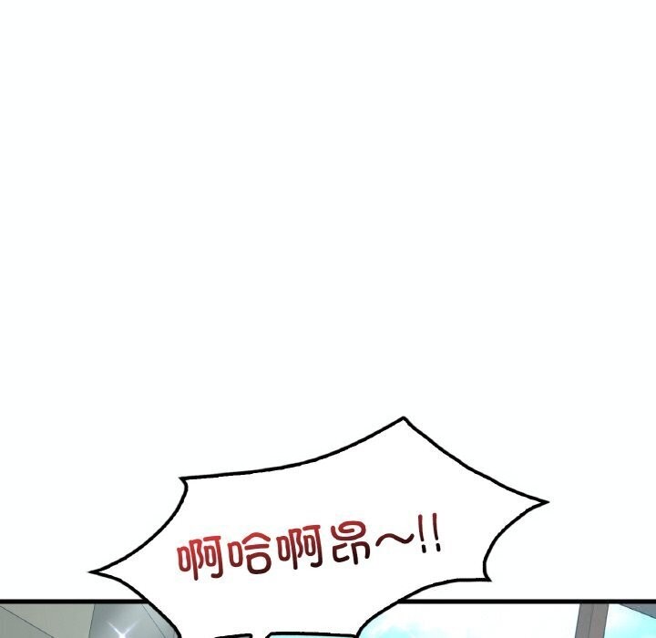[韩国漫画] 想要拥有她/渴望占有她 剧情,熟女人妻,不伦#[153P]-37