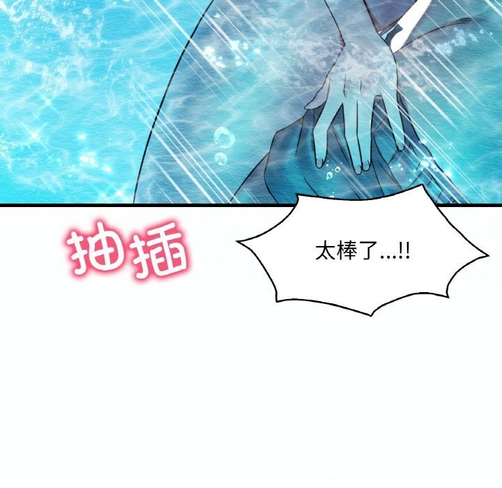 [韩国漫画] 想要拥有她/渴望占有她 剧情,熟女人妻,不伦#[153P]-39