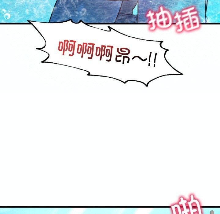 [韩国漫画] 想要拥有她/渴望占有她 剧情,熟女人妻,不伦#[153P]-42