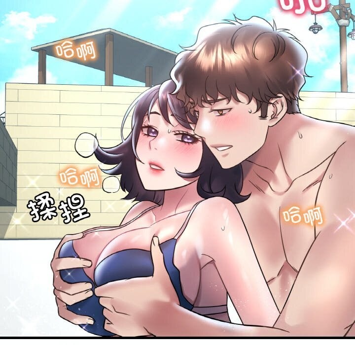 [韩国漫画] 想要拥有她/渴望占有她 剧情,熟女人妻,不伦#[153P]-43