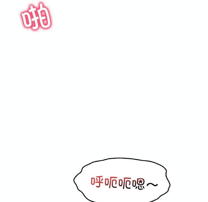 [韩国漫画] 想要拥有她/渴望占有她 剧情,熟女人妻,不伦#[153P]-44