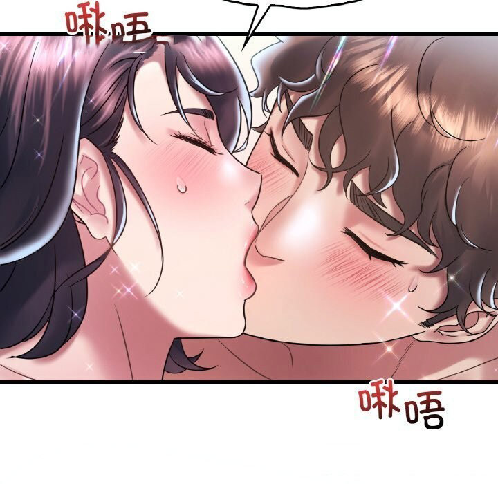 [韩国漫画] 想要拥有她/渴望占有她 剧情,熟女人妻,不伦#[153P]-45