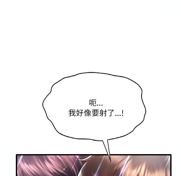 [韩国漫画] 想要拥有她/渴望占有她 剧情,熟女人妻,不伦#[153P]-46