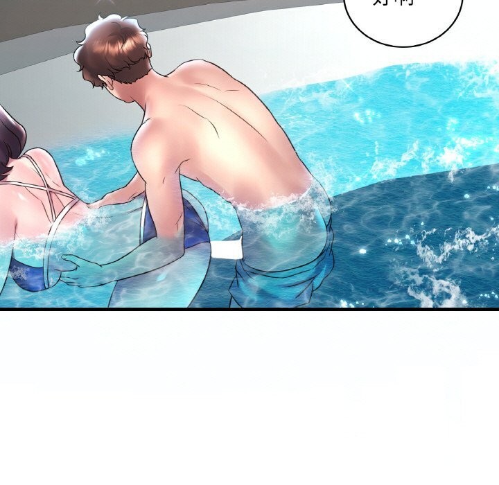 [韩国漫画] 想要拥有她/渴望占有她 剧情,熟女人妻,不伦#[153P]-5