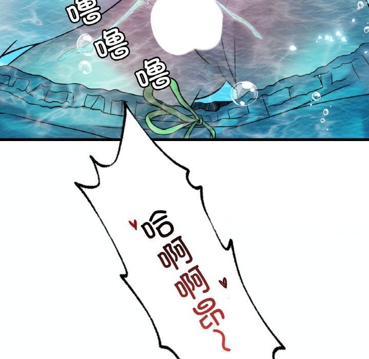 [韩国漫画] 想要拥有她/渴望占有她 剧情,熟女人妻,不伦#[153P]-51