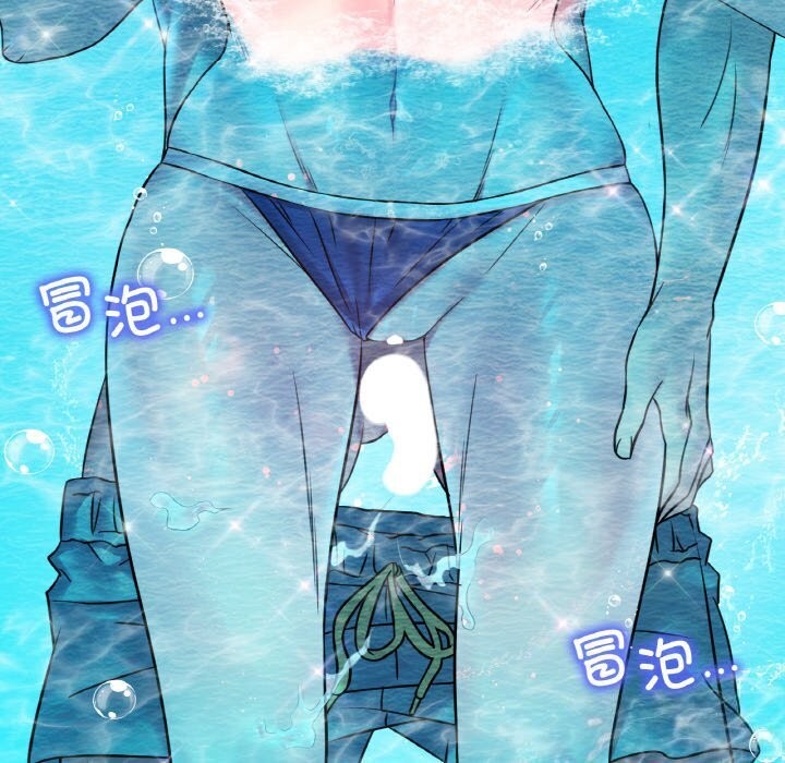 [韩国漫画] 想要拥有她/渴望占有她 剧情,熟女人妻,不伦#[153P]-53