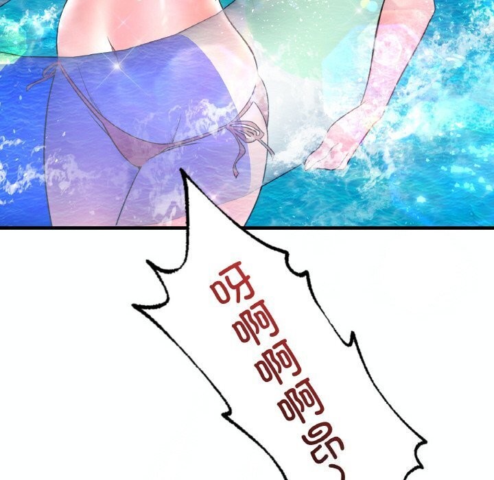 [韩国漫画] 想要拥有她/渴望占有她 剧情,熟女人妻,不伦#[153P]-58