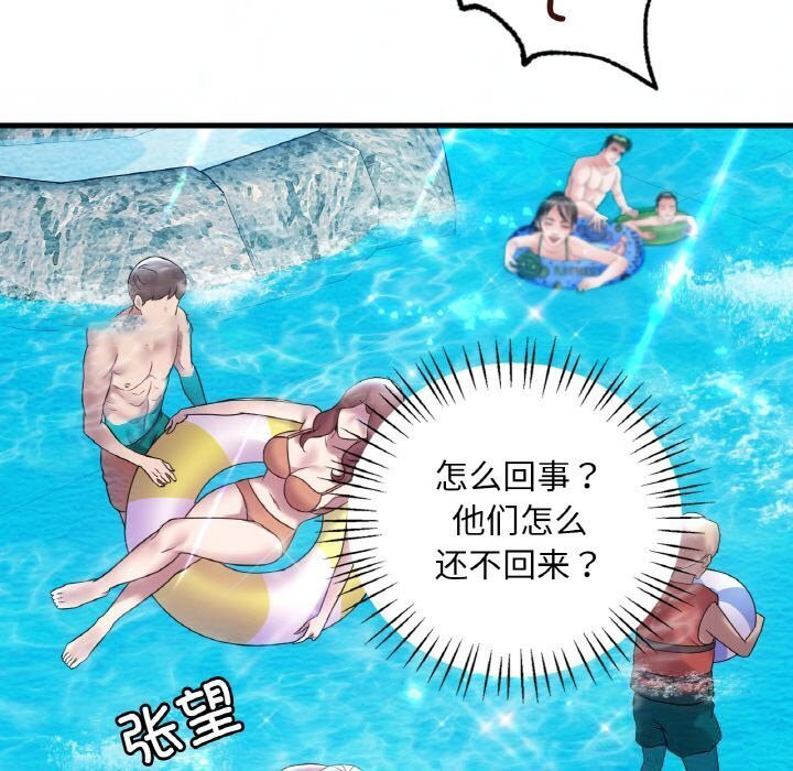 [韩国漫画] 想要拥有她/渴望占有她 剧情,熟女人妻,不伦#[153P]-59