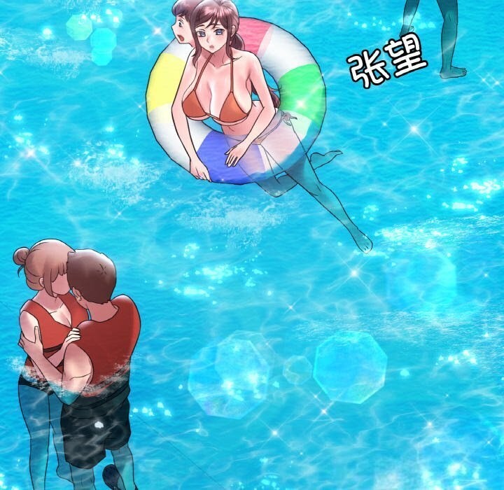 [韩国漫画] 想要拥有她/渴望占有她 剧情,熟女人妻,不伦#[153P]-60