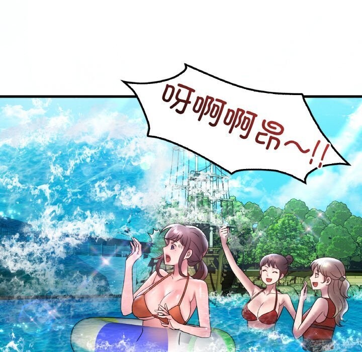 [韩国漫画] 想要拥有她/渴望占有她 剧情,熟女人妻,不伦#[153P]-62