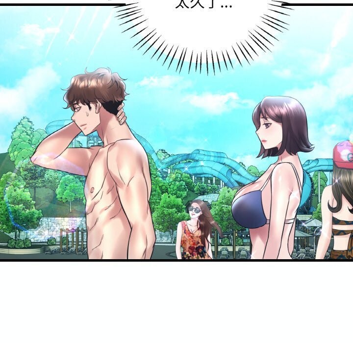 [韩国漫画] 想要拥有她/渴望占有她 剧情,熟女人妻,不伦#[153P]-66