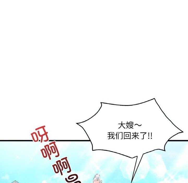 [韩国漫画] 想要拥有她/渴望占有她 剧情,熟女人妻,不伦#[153P]-67