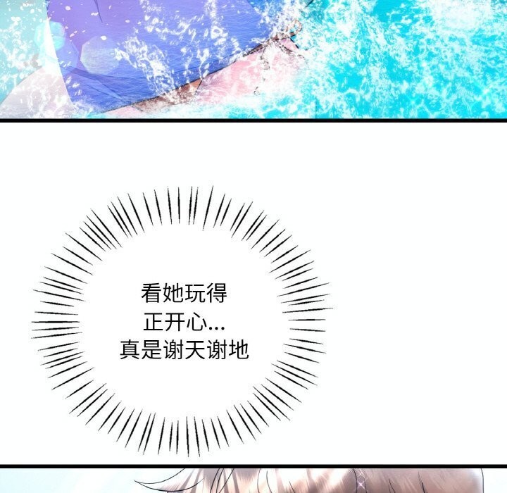 [韩国漫画] 想要拥有她/渴望占有她 剧情,熟女人妻,不伦#[153P]-69