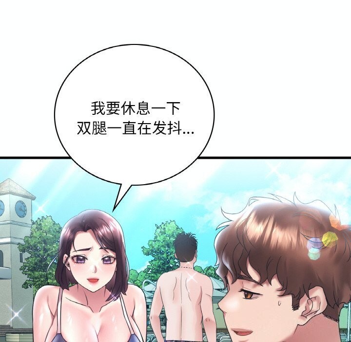 [韩国漫画] 想要拥有她/渴望占有她 剧情,熟女人妻,不伦#[153P]-75