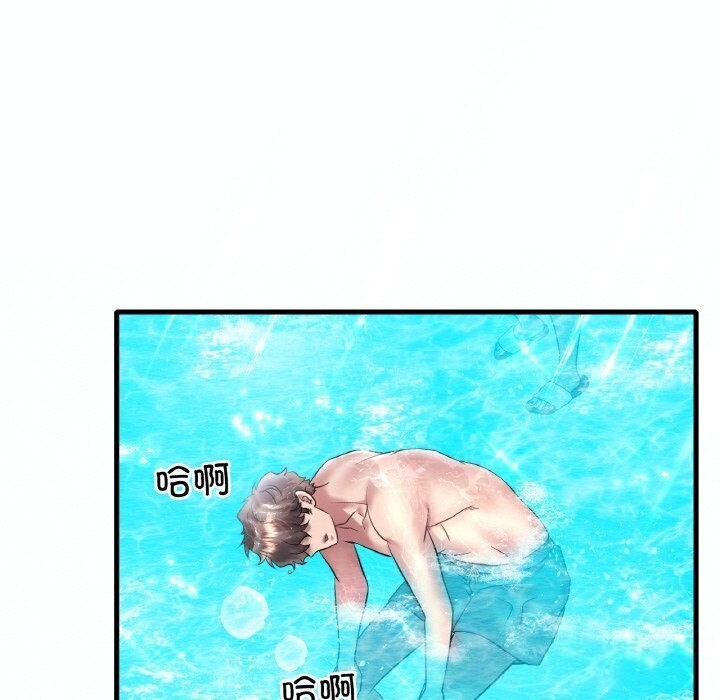 [韩国漫画] 想要拥有她/渴望占有她 剧情,熟女人妻,不伦#[153P]-88