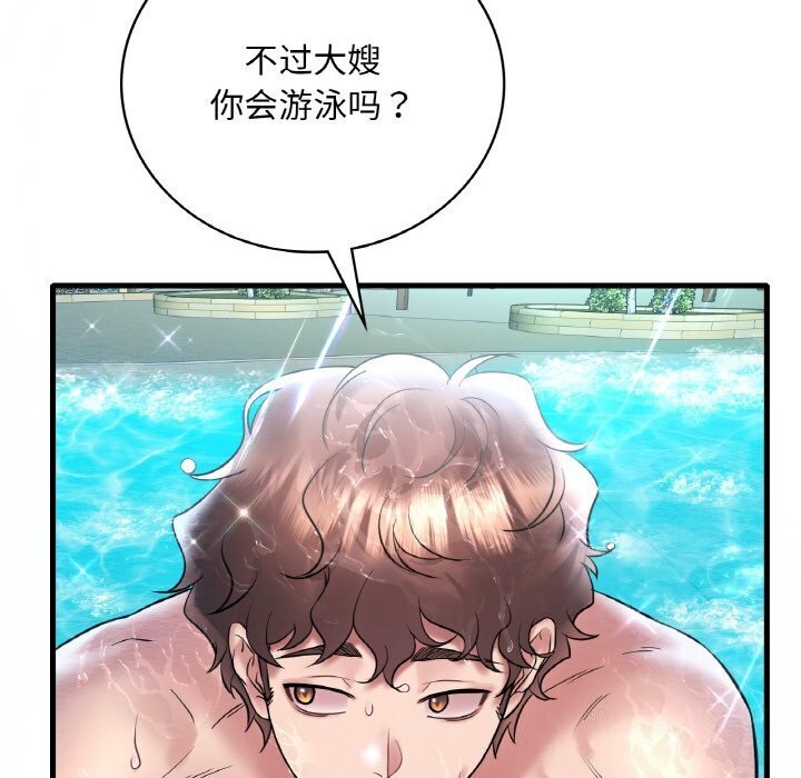 [韩国漫画] 想要拥有她/渴望占有她 剧情,熟女人妻,不伦#[153P]-92