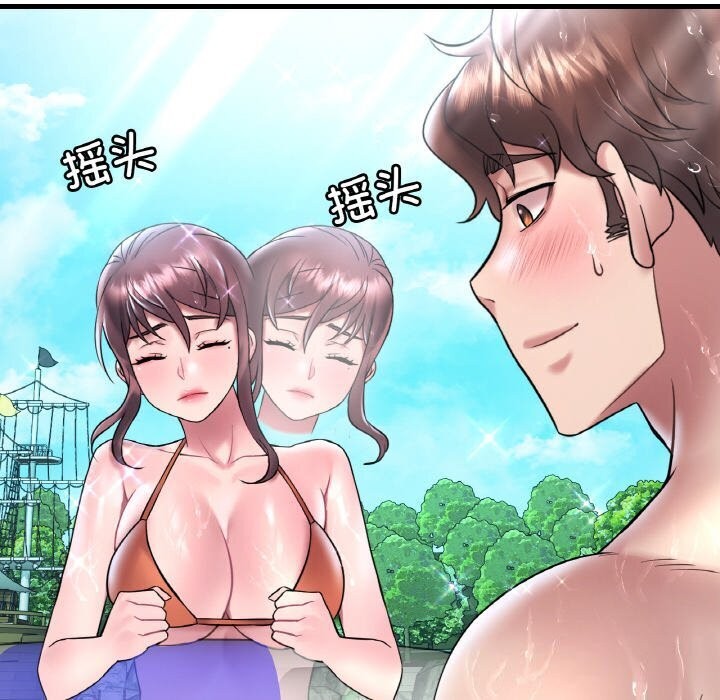 [韩国漫画] 想要拥有她/渴望占有她 剧情,熟女人妻,不伦#[153P]-94