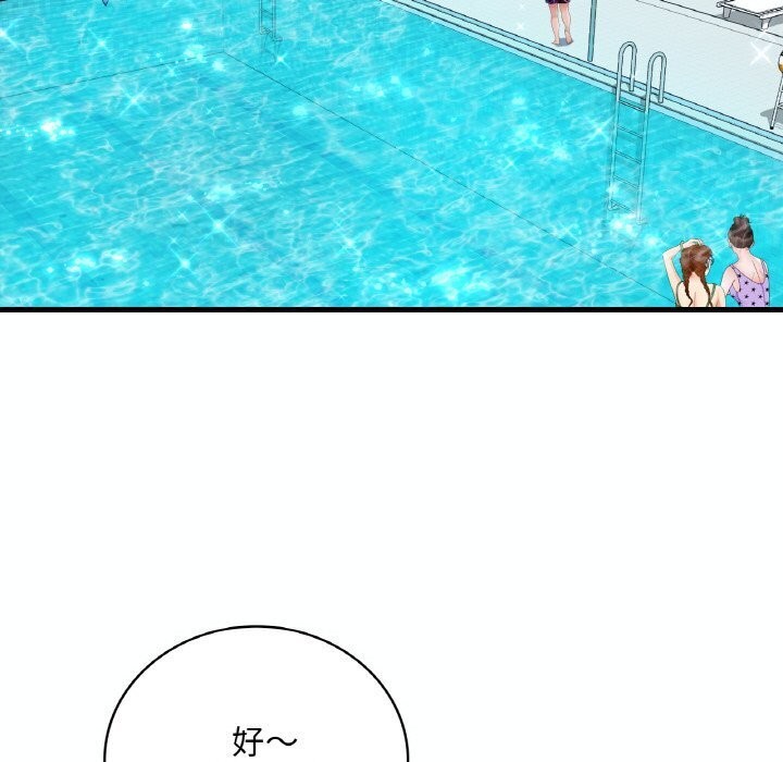 [韩国漫画] 想要拥有她/渴望占有她 剧情,熟女人妻,不伦#[153P]-99