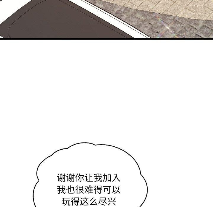 [韩国漫画] 想要拥有她/渴望占有她 剧情,熟女人妻,不伦#[149P]-110