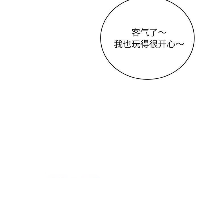 [韩国漫画] 想要拥有她/渴望占有她 剧情,熟女人妻,不伦#[149P]-112