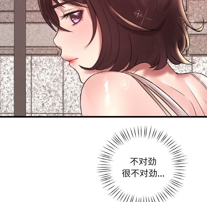 [韩国漫画] 想要拥有她/渴望占有她 剧情,熟女人妻,不伦#[149P]-121