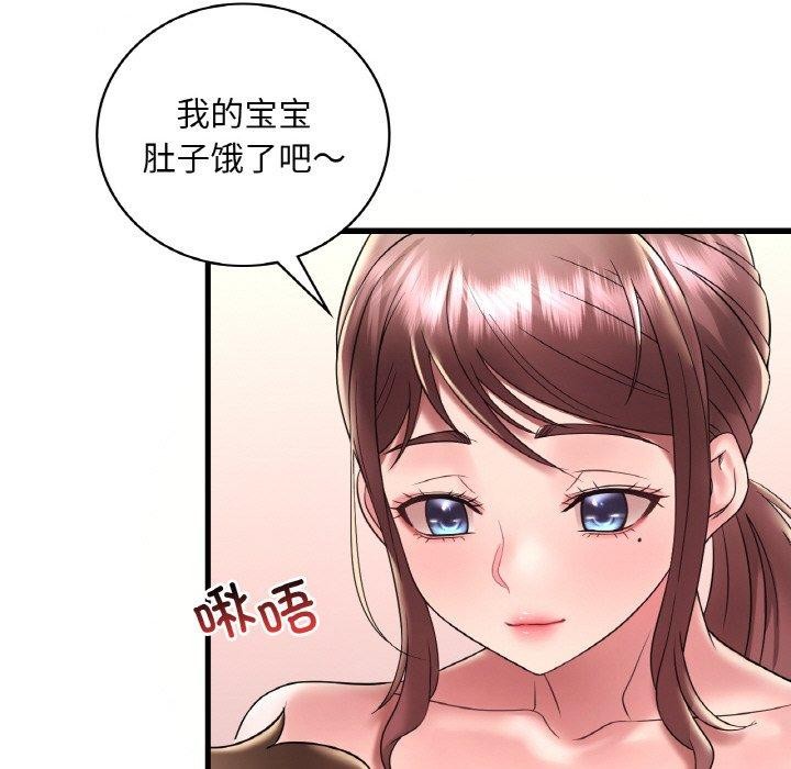 [韩国漫画] 想要拥有她/渴望占有她 剧情,熟女人妻,不伦#[149P]-125
