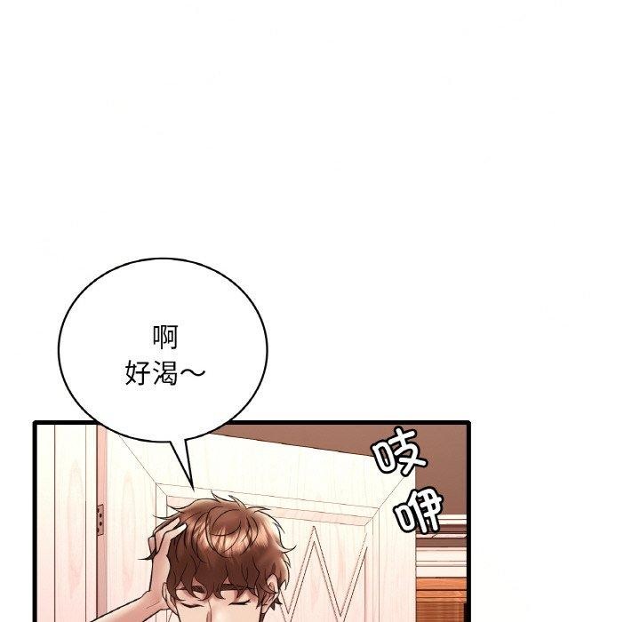 [韩国漫画] 想要拥有她/渴望占有她 剧情,熟女人妻,不伦#[149P]-129