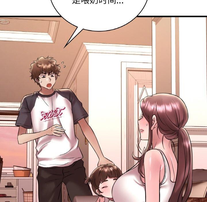 [韩国漫画] 想要拥有她/渴望占有她 剧情,熟女人妻,不伦#[149P]-132