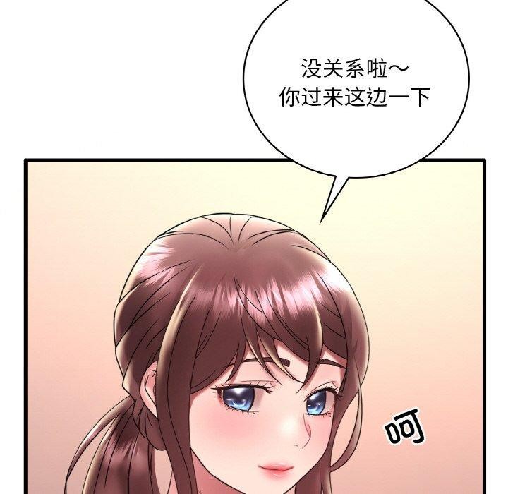 [韩国漫画] 想要拥有她/渴望占有她 剧情,熟女人妻,不伦#[149P]-134