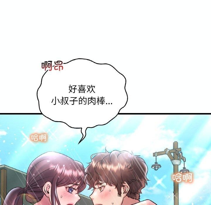 [韩国漫画] 想要拥有她/渴望占有她 剧情,熟女人妻,不伦#[149P]-14