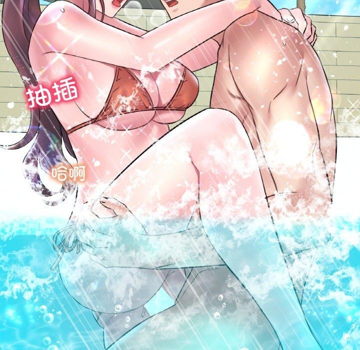 [韩国漫画] 想要拥有她/渴望占有她 剧情,熟女人妻,不伦#[149P]-15