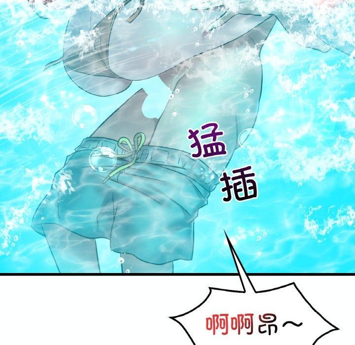 [韩国漫画] 想要拥有她/渴望占有她 剧情,熟女人妻,不伦#[149P]-18