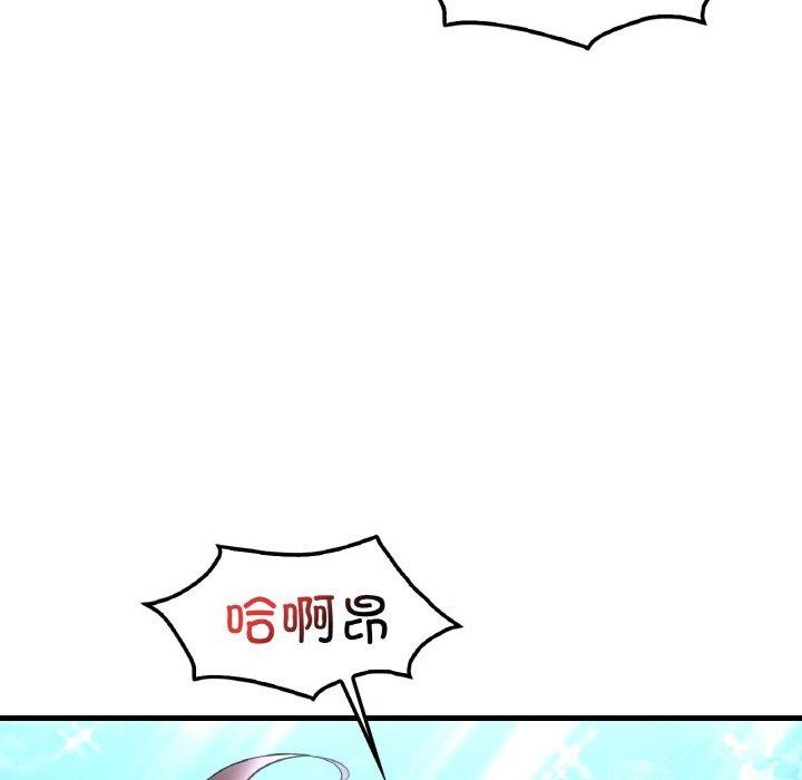 [韩国漫画] 想要拥有她/渴望占有她 剧情,熟女人妻,不伦#[149P]-19