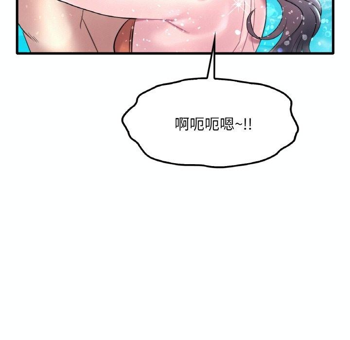 [韩国漫画] 想要拥有她/渴望占有她 剧情,熟女人妻,不伦#[149P]-23
