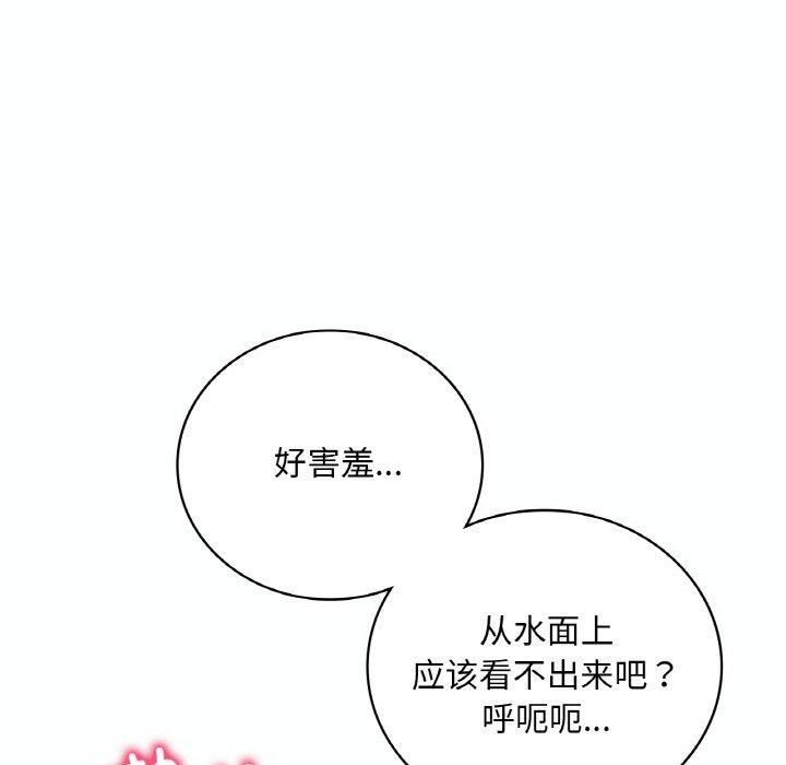 [韩国漫画] 想要拥有她/渴望占有她 剧情,熟女人妻,不伦#[149P]-24