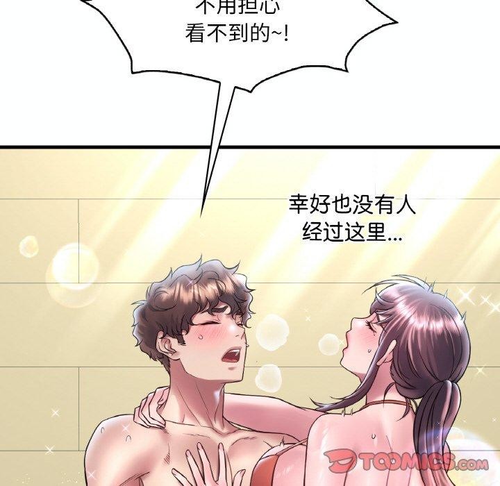 [韩国漫画] 想要拥有她/渴望占有她 剧情,熟女人妻,不伦#[149P]-27