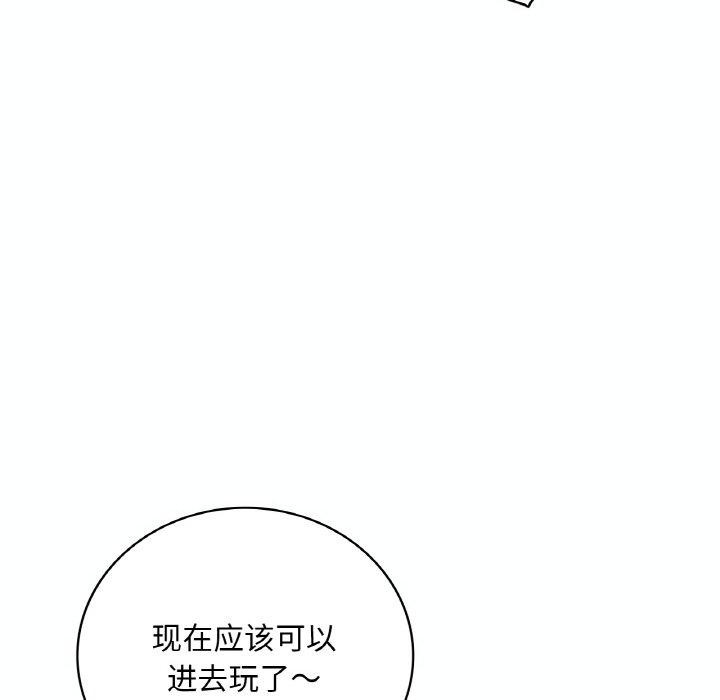 [韩国漫画] 想要拥有她/渴望占有她 剧情,熟女人妻,不伦#[149P]-29
