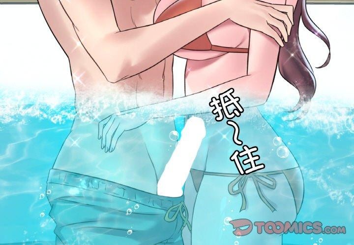 [韩国漫画] 想要拥有她/渴望占有她 剧情,熟女人妻,不伦#[149P]-3