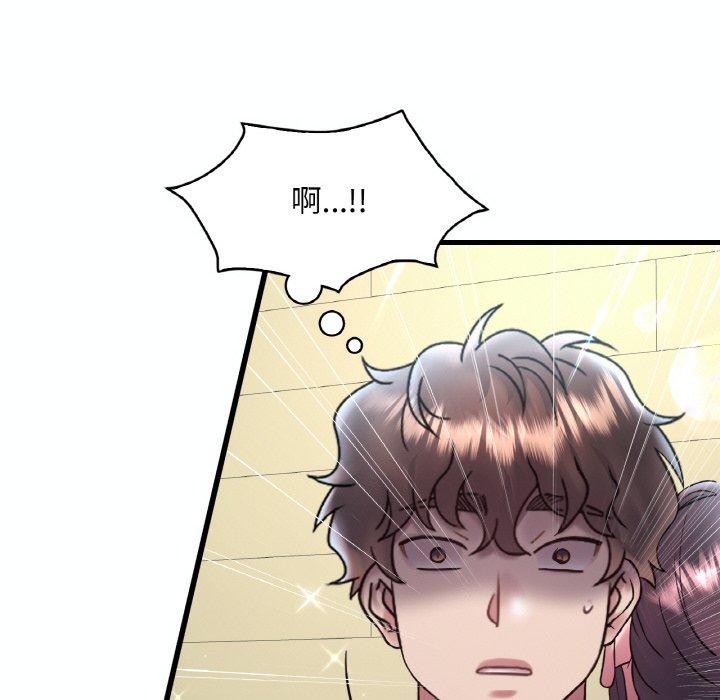 [韩国漫画] 想要拥有她/渴望占有她 剧情,熟女人妻,不伦#[149P]-35