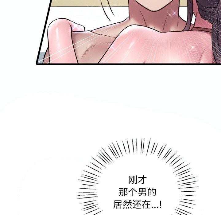 [韩国漫画] 想要拥有她/渴望占有她 剧情,熟女人妻,不伦#[149P]-36
