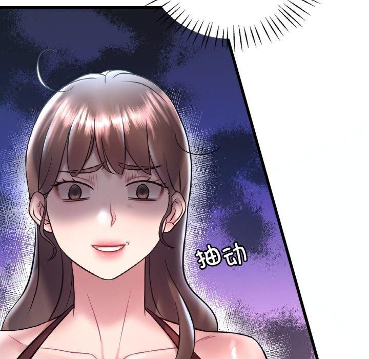 [韩国漫画] 想要拥有她/渴望占有她 剧情,熟女人妻,不伦#[149P]-37