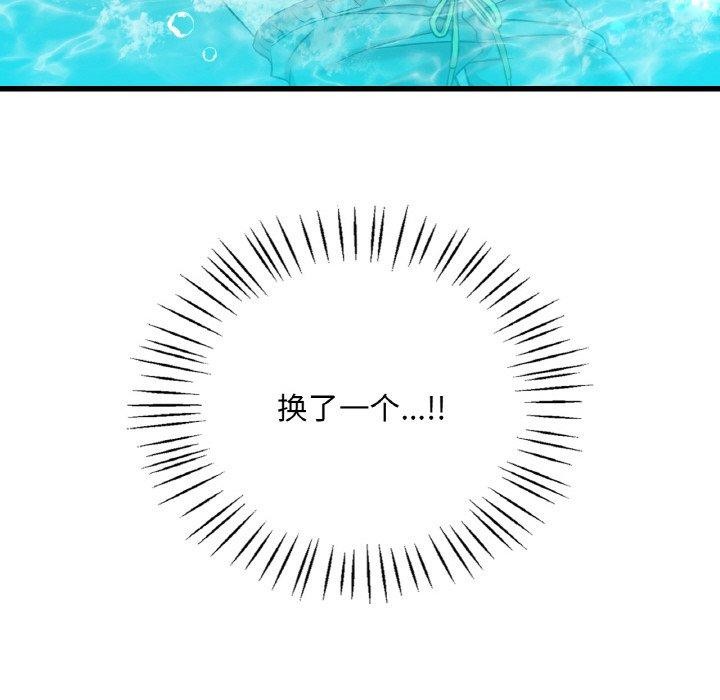 [韩国漫画] 想要拥有她/渴望占有她 剧情,熟女人妻,不伦#[149P]-40