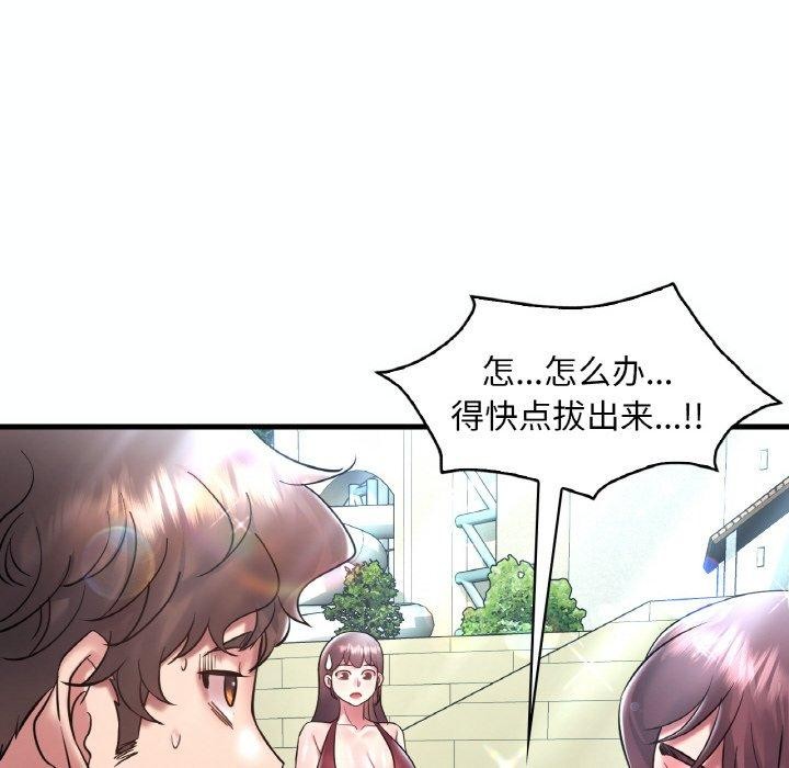 [韩国漫画] 想要拥有她/渴望占有她 剧情,熟女人妻,不伦#[149P]-45