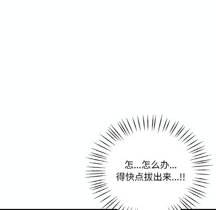 [韩国漫画] 想要拥有她/渴望占有她 剧情,熟女人妻,不伦#[149P]-47