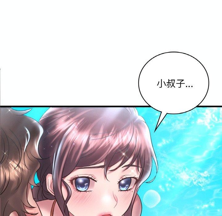 [韩国漫画] 想要拥有她/渴望占有她 剧情,熟女人妻,不伦#[149P]-5