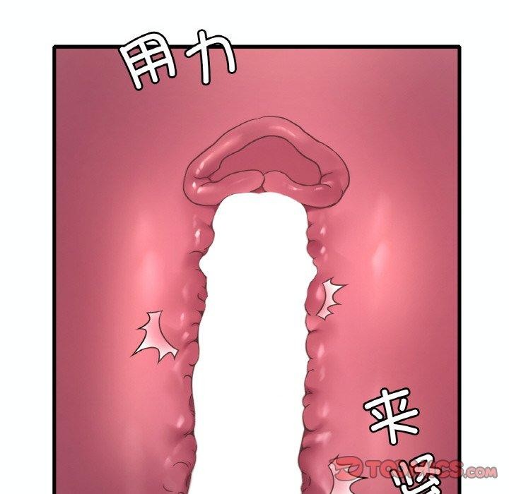 [韩国漫画] 想要拥有她/渴望占有她 剧情,熟女人妻,不伦#[149P]-50